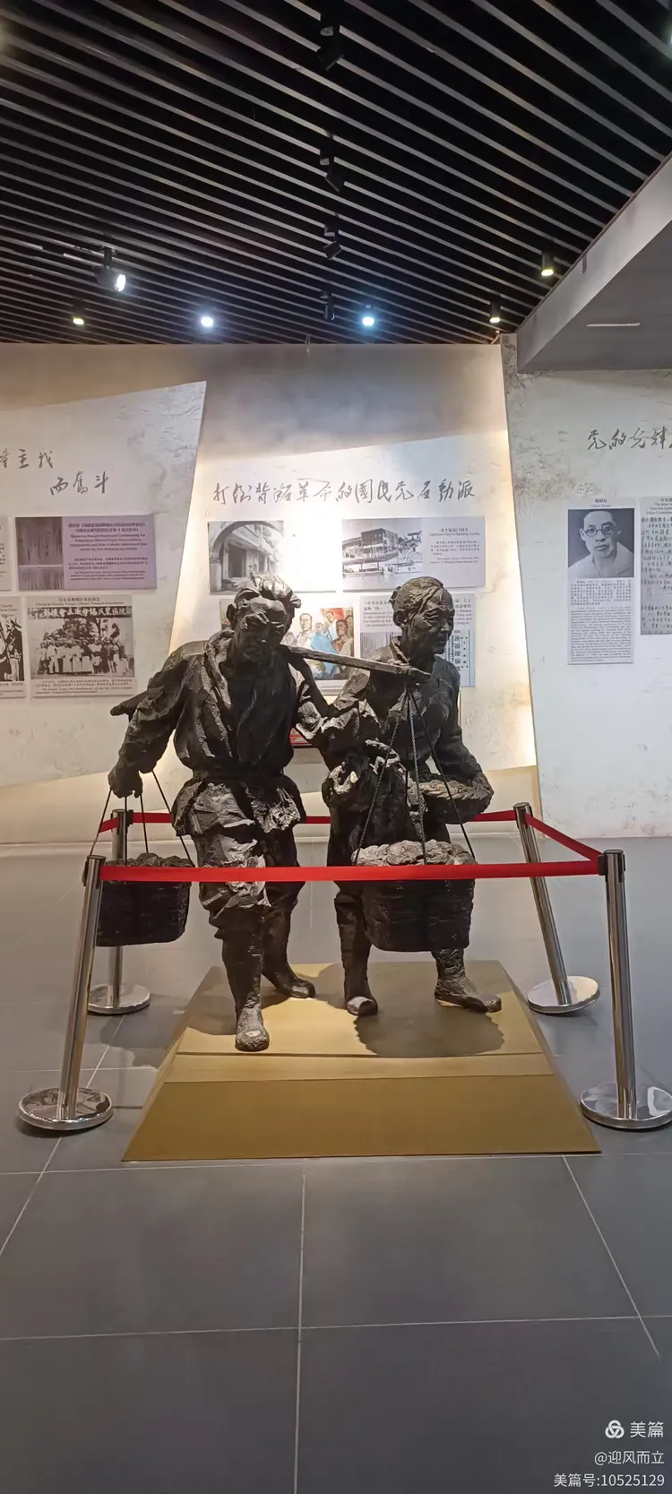 【原创】武夷山市"闽北革命历史纪念馆"观后记